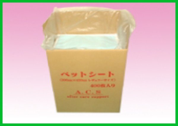 画像1: 業務用ワイド (1)